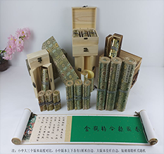 河西胡也佛金瓶梅秘戏图3卷-小中大三版